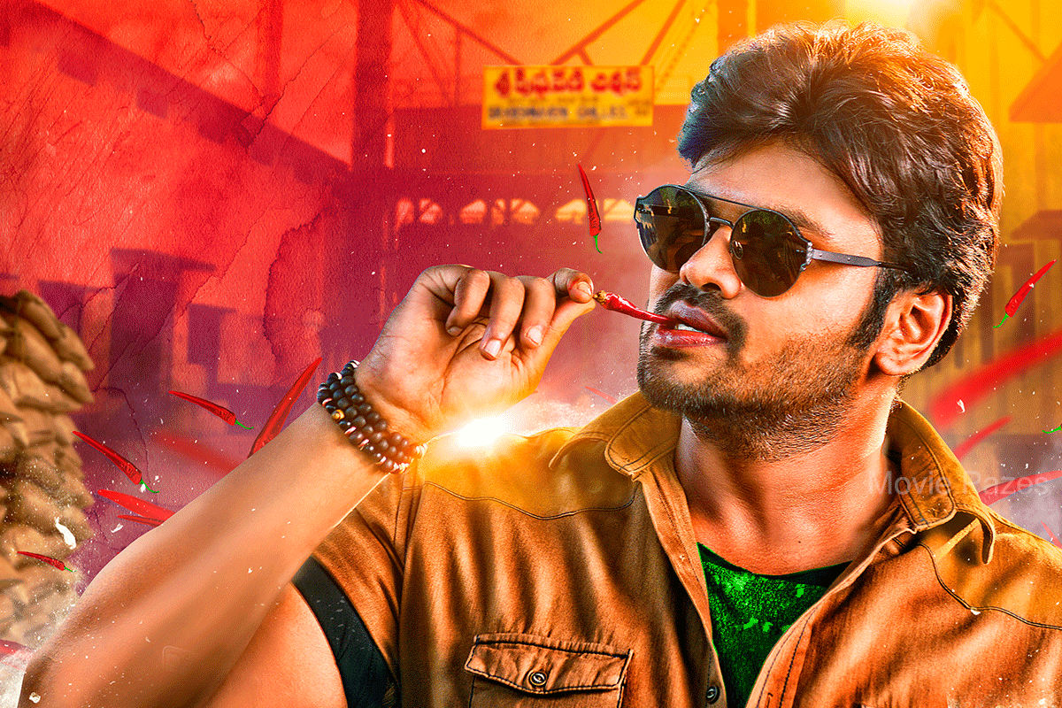 Gunturodu Movie Stills